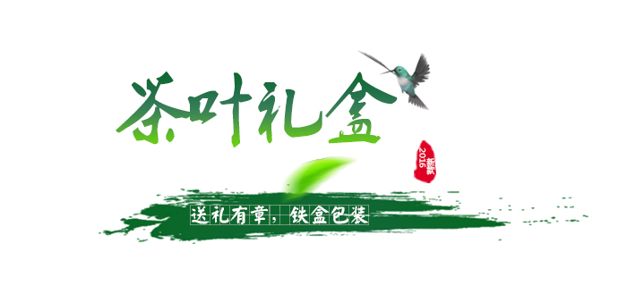 迷你紅色茶葉鐵盒-促銷禮品茶葉鐵罐包裝_01.jpg 迷你紅色茶葉鐵盒-促銷禮品茶葉鐵罐包裝_01.jpg