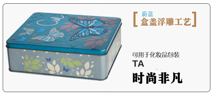促銷禮品鐵盒包裝-個性鐵盒包裝設(shè)計_04.jpg 促銷禮品鐵盒包裝-個性鐵盒包裝設(shè)計_04.jpg
