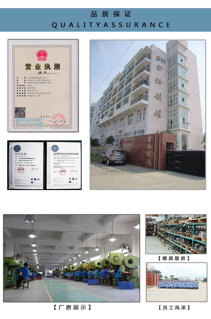 促銷禮品鐵盒包裝-個性鐵盒包裝設(shè)計_09.jpg 促銷禮品鐵盒包裝-個性鐵盒包裝設(shè)計_09.jpg