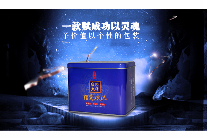 建筑材料鐵盒包裝-裝修材料膠泥鐵盒_04.jpg 建筑材料鐵盒包裝-裝修材料膠泥鐵盒_04.jpg