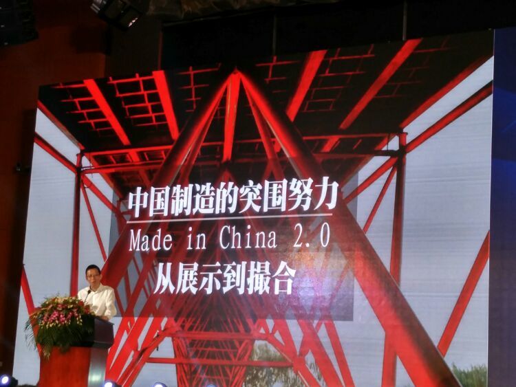 Made in China 2.0 Made in China 2.0