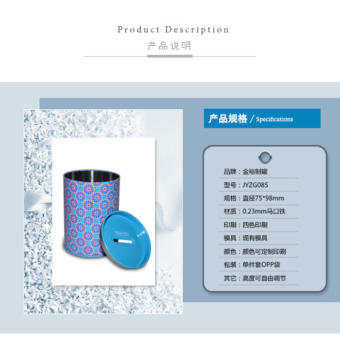 可愛清新圓形零錢儲錢罐_02.jpg 可愛清新圓形零錢儲錢罐_02.jpg