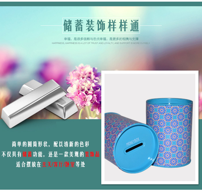 可愛清新圓形零錢儲錢罐_07.jpg 可愛清新圓形零錢儲錢罐_07.jpg