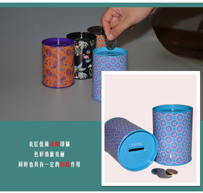 可愛清新圓形零錢儲錢罐_08.jpg 可愛清新圓形零錢儲錢罐_08.jpg