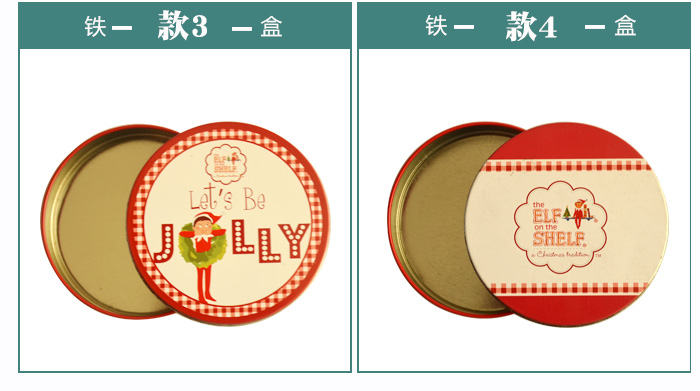 化妝品通用盒-粉底海綿粉撲BB粉氣墊粉多用鐵盒_11.jpg 化妝品通用盒-粉底海綿粉撲BB粉氣墊粉多用鐵盒_11.jpg