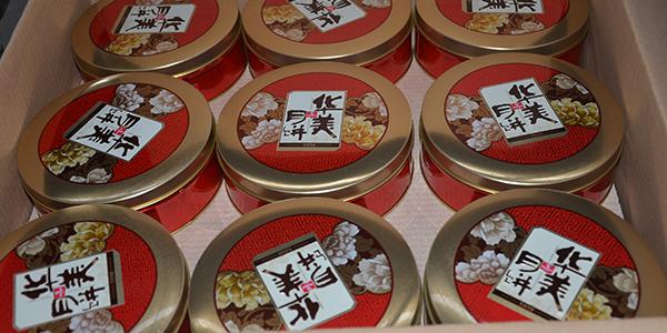 月餅盒包裝待發(fā).jpg 月餅盒包裝待發(fā).jpg