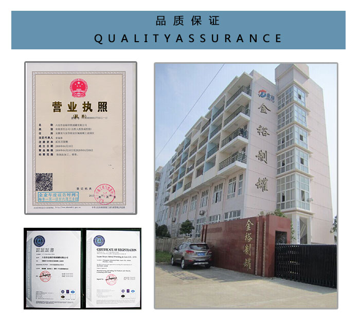 方形馬口鐵托盤-時尚簡約加厚版金屬托盤_16.jpg 方形馬口鐵托盤-時尚簡約加厚版金屬托盤_16.jpg