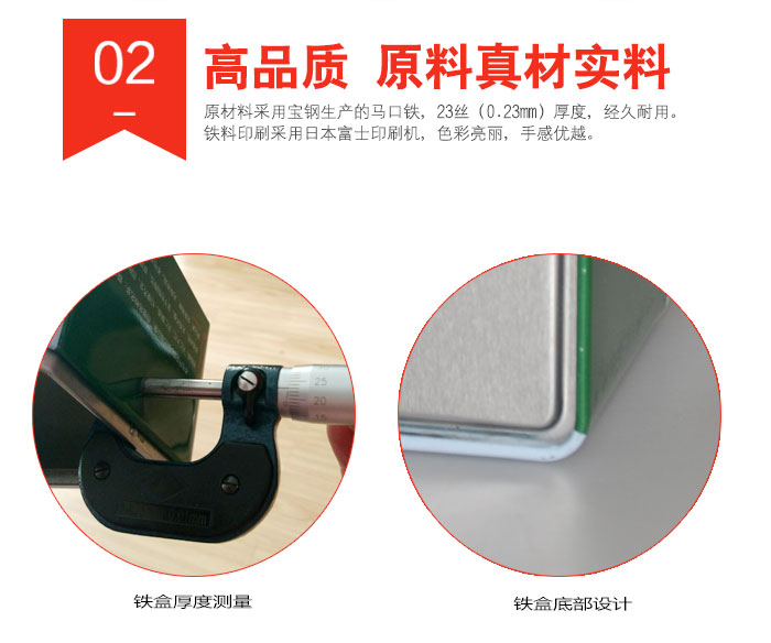 經(jīng)典方形鐵盒包裝-專印高檔茶葉盒包裝定制_03.jpg 經(jīng)典方形鐵盒包裝-專印高檔茶葉盒包裝定制_03.jpg