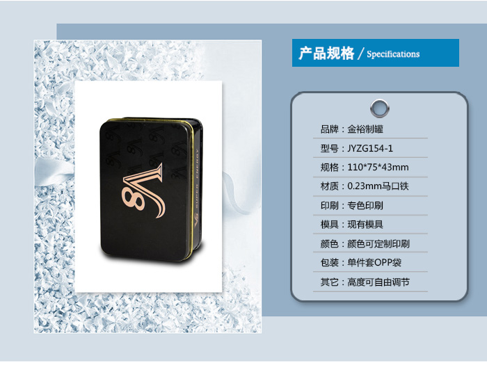 高檔方形保健品鐵盒包裝定做_04.jpg 高檔方形保健品鐵盒包裝定做_04.jpg