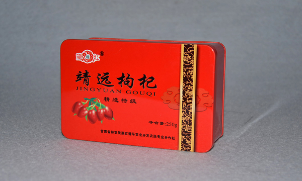紅色枸杞鐵盒包裝.jpg 紅色枸杞鐵盒包裝.jpg