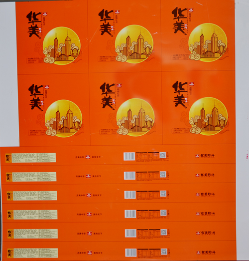 專版印刷平面圖.jpg 專版印刷平面圖.jpg