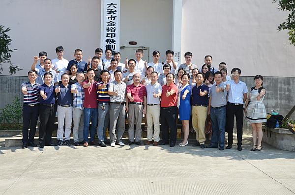 集體合影.jpg 集體合影.jpg