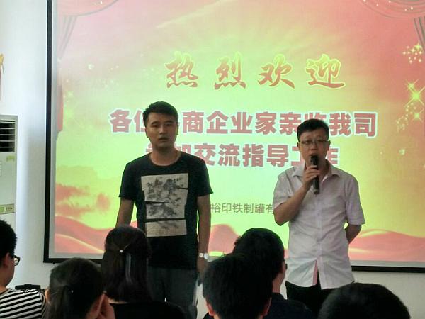 嘉賓分享3.jpg 嘉賓分享3.jpg