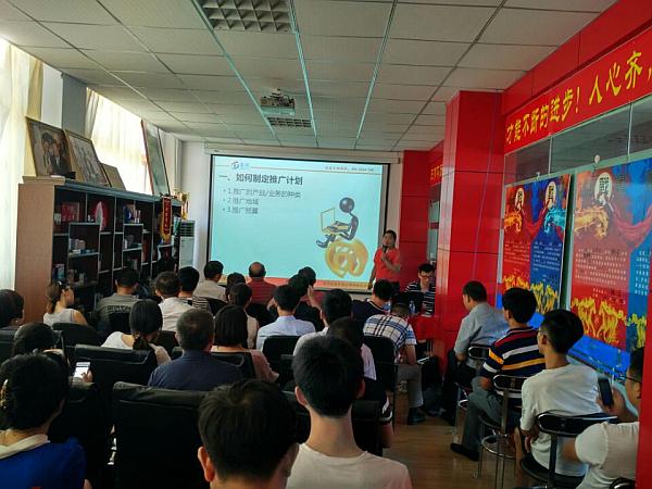 網(wǎng)絡(luò)推廣.jpg 網(wǎng)絡(luò)推廣.jpg