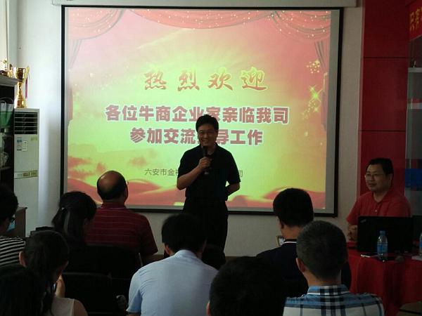 英杰科技:詹昌輝.jpg 英杰科技:詹昌輝.jpg