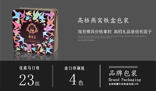 馬口鐵盒.jpg 馬口鐵盒.jpg