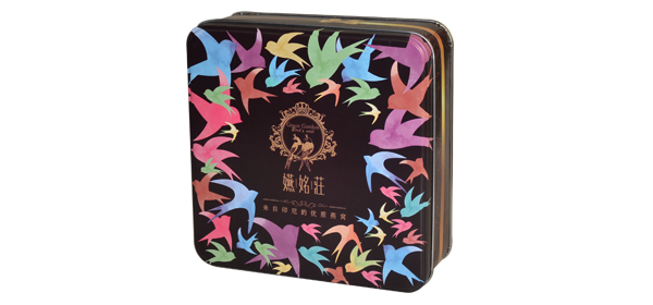 燕窩鐵盒.jpg 燕窩鐵盒.jpg