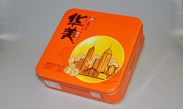 月餅鐵盒.jpg 月餅鐵盒.jpg