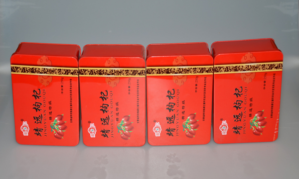 枸杞鐵盒.jpg 枸杞鐵盒.jpg