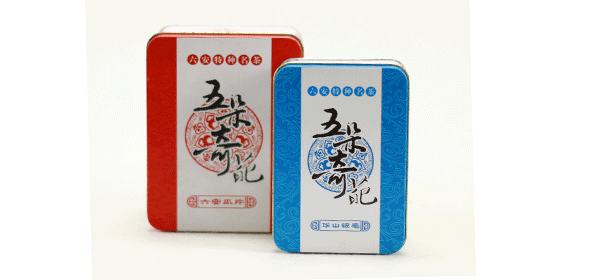 長方形鐵盒.png 長方形鐵盒.png