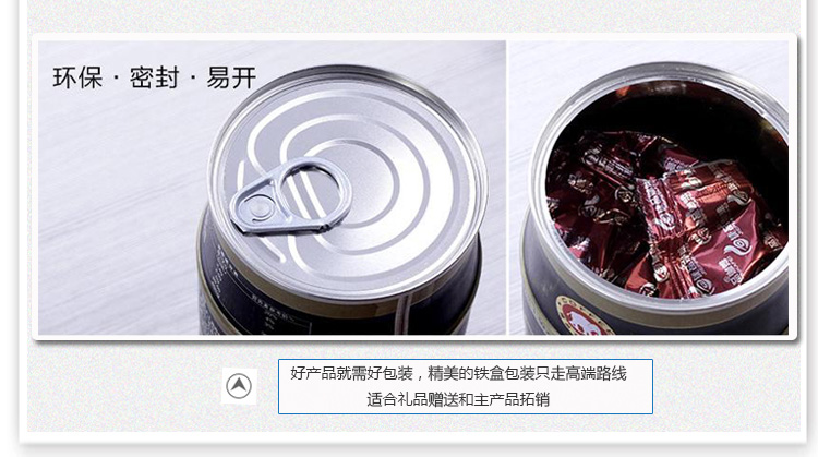 高檔咖啡鐵罐包裝-圓形咖啡包裝定制_07.jpg 高檔咖啡鐵罐包裝-圓形咖啡包裝定制_07.jpg
