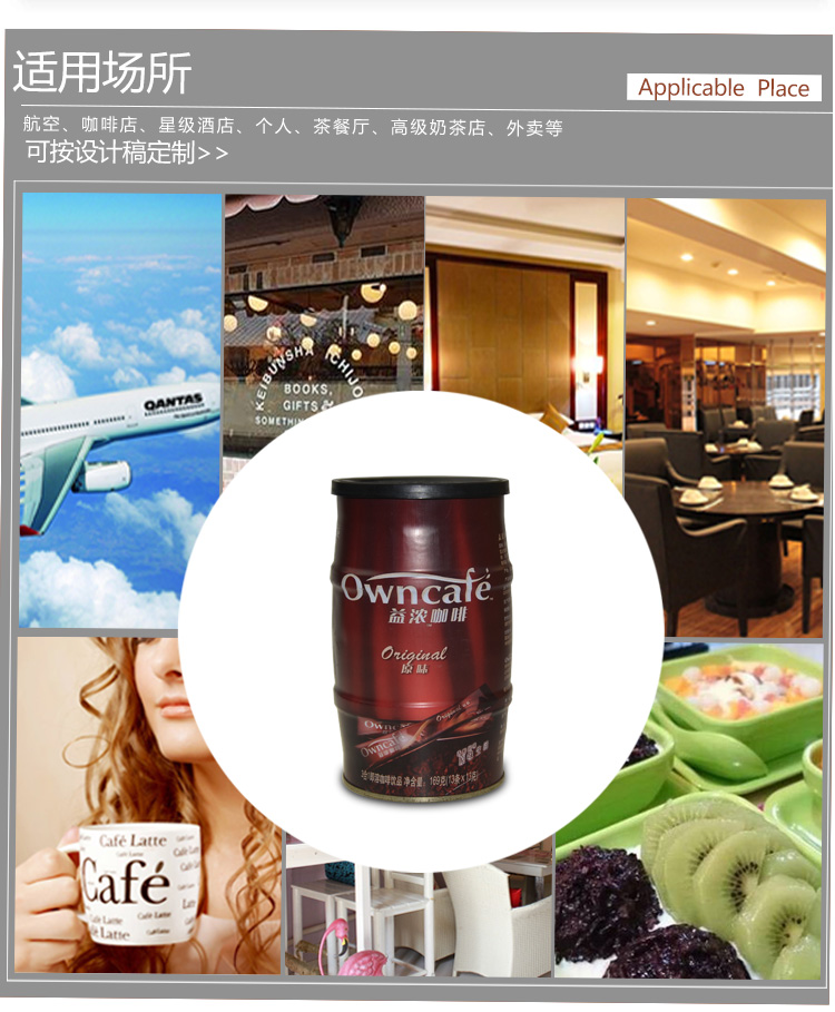 高檔咖啡鐵罐包裝-圓形咖啡包裝定制_08.jpg 高檔咖啡鐵罐包裝-圓形咖啡包裝定制_08.jpg