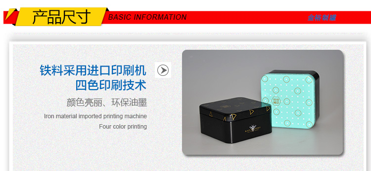 方形蜂蜜馬口鐵盒-高檔蜂蜜鐵盒包裝_05.jpg 方形蜂蜜馬口鐵盒-高檔蜂蜜鐵盒包裝_05.jpg