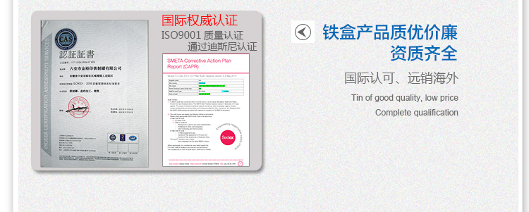 方形蜂蜜馬口鐵盒-高檔蜂蜜鐵盒包裝_06.jpg 方形蜂蜜馬口鐵盒-高檔蜂蜜鐵盒包裝_06.jpg