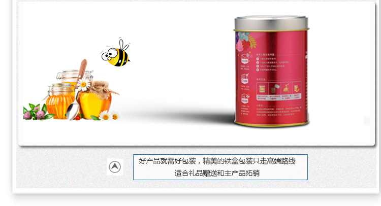 高檔圓形蜂蜜鐵盒-帶透明天窗馬口鐵罐包裝_07.jpg 高檔圓形蜂蜜鐵盒-帶透明天窗馬口鐵罐包裝_07.jpg