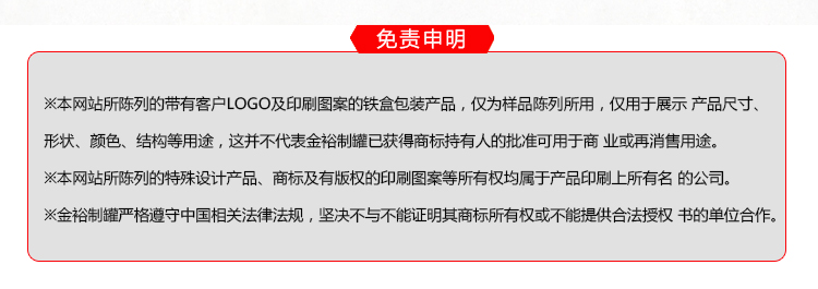 高檔圓形蜂蜜鐵盒-帶透明天窗馬口鐵罐包裝_12.jpg 高檔圓形蜂蜜鐵盒-帶透明天窗馬口鐵罐包裝_12.jpg