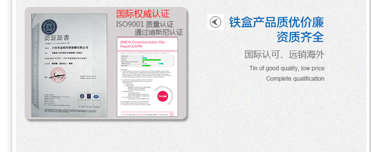 2016爆款馬口鐵盒-圓形蜂蜜鐵盒訂做_06.jpg 2016爆款馬口鐵盒-圓形蜂蜜鐵盒訂做_06.jpg