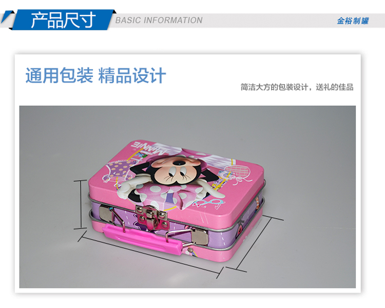 高檔化妝品手提盒-帶鎖扣手提盒包裝_04.jpg 高檔化妝品手提盒-帶鎖扣手提盒包裝_04.jpg