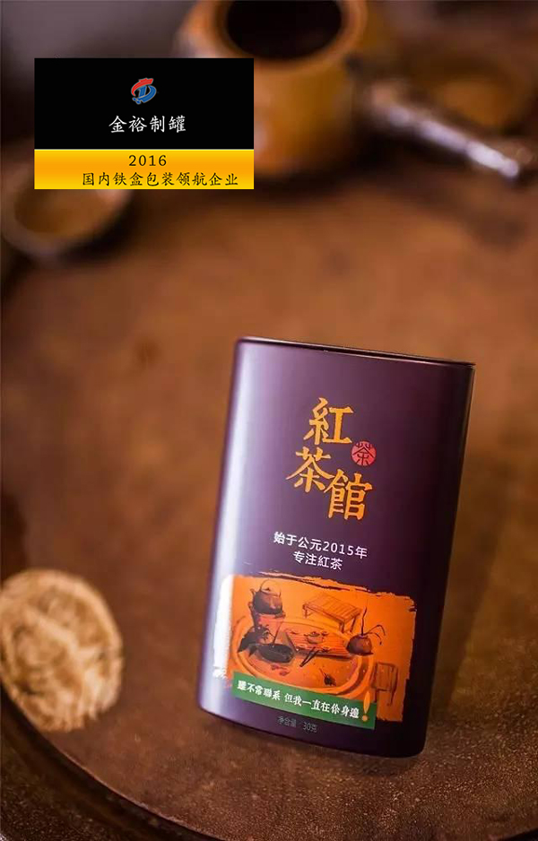 紅茶鐵盒.jpg 紅茶鐵盒.jpg