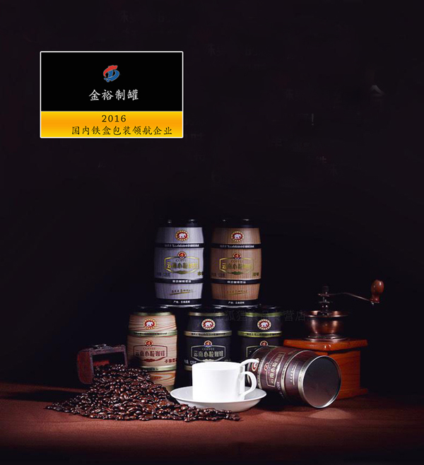 咖啡鐵盒.jpg 咖啡鐵盒.jpg