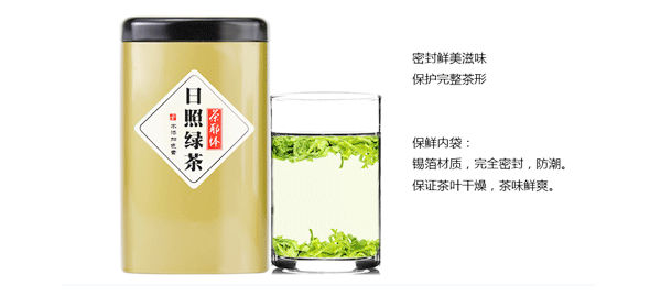 圓形茶葉鐵盒.png 圓形茶葉鐵盒.png