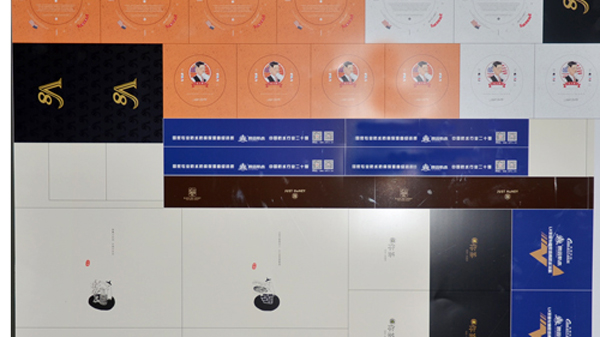 拼版印刷平面圖.jpg 拼版印刷平面圖.jpg