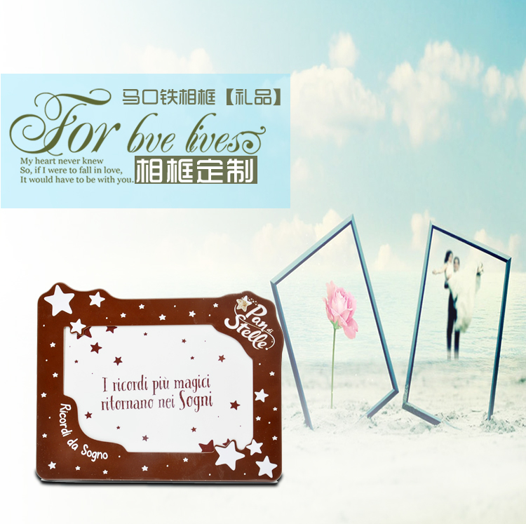 馬口鐵相框-精致鐵皮相框定制_01.jpg 馬口鐵相框-精致鐵皮相框定制_01.jpg