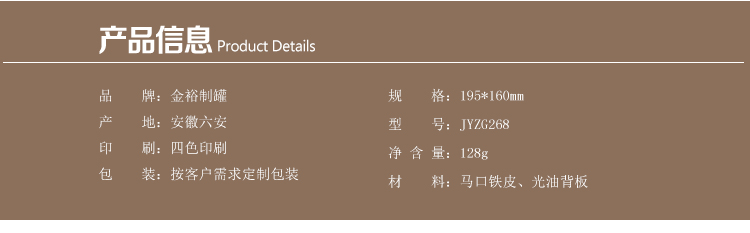 馬口鐵相框-精致鐵皮相框定制_03.jpg 馬口鐵相框-精致鐵皮相框定制_03.jpg