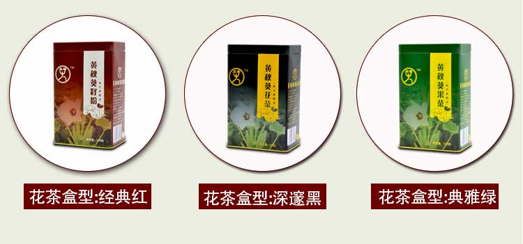 方形茶葉鐵盒-優(yōu)質(zhì)茶葉鐵罐定制_03.jpg 方形茶葉鐵盒-優(yōu)質(zhì)茶葉鐵罐定制_03.jpg