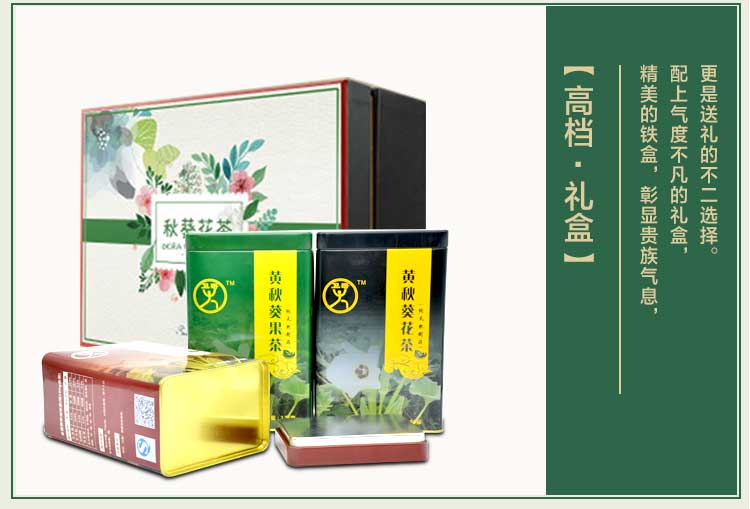 方形茶葉鐵盒-優(yōu)質(zhì)茶葉鐵罐定制_08.jpg 方形茶葉鐵盒-優(yōu)質(zhì)茶葉鐵罐定制_08.jpg