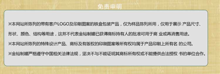 六味地黃丸-中藥材鐵盒包裝-方形膠囊鐵盒_09.jpg 六味地黃丸-中藥材鐵盒包裝-方形膠囊鐵盒_09.jpg