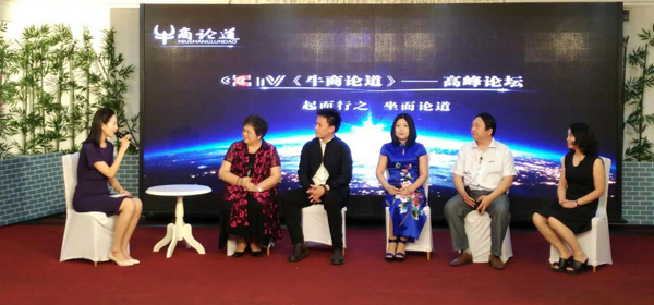 2016牛商論道CCTV開機儀式9.jpg 2016牛商論道CCTV開機儀式9.jpg