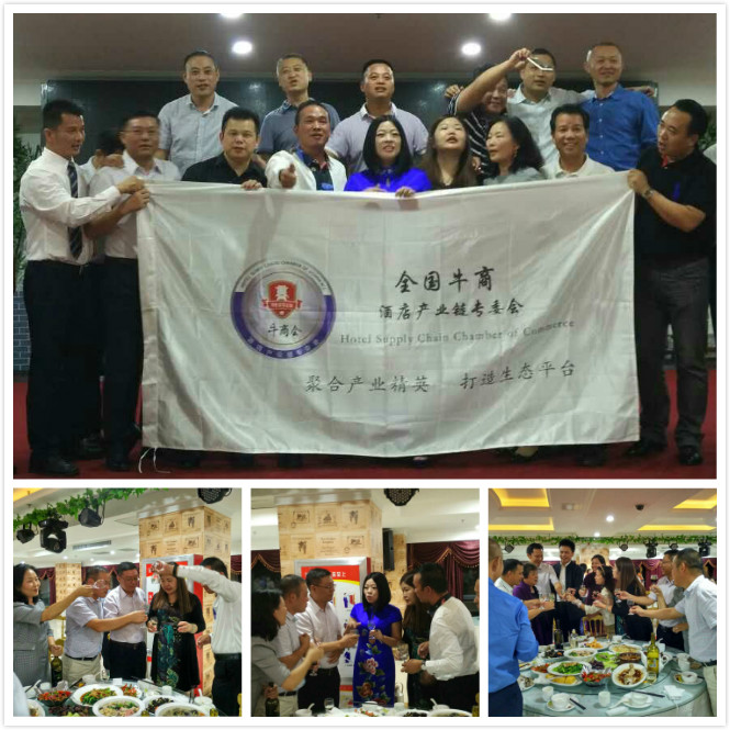 2016牛商論道CCTV開機儀式11.jpg 2016牛商論道CCTV開機儀式11.jpg