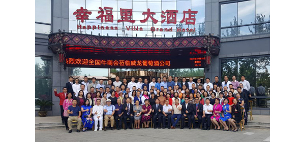 2016牛商論道CCTV開機儀式4.jpg 2016牛商論道CCTV開機儀式4.jpg