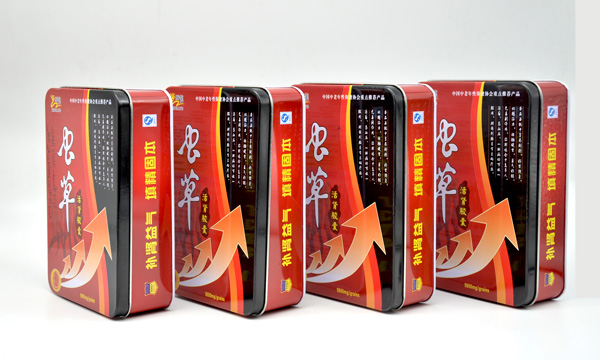 保健品鐵盒.jpg 保健品鐵盒.jpg