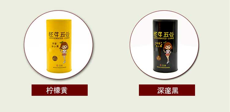 五谷胚芽粉末沖飲類鐵盒包裝-圓形鐵盒包裝_02.jpg 五谷胚芽粉末沖飲類鐵盒包裝-圓形鐵盒包裝_02.jpg