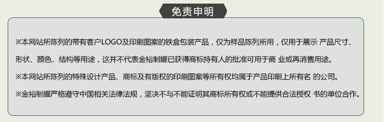 五谷胚芽粉末沖飲類鐵盒包裝-圓形鐵盒包裝_08.jpg 五谷胚芽粉末沖飲類鐵盒包裝-圓形鐵盒包裝_08.jpg