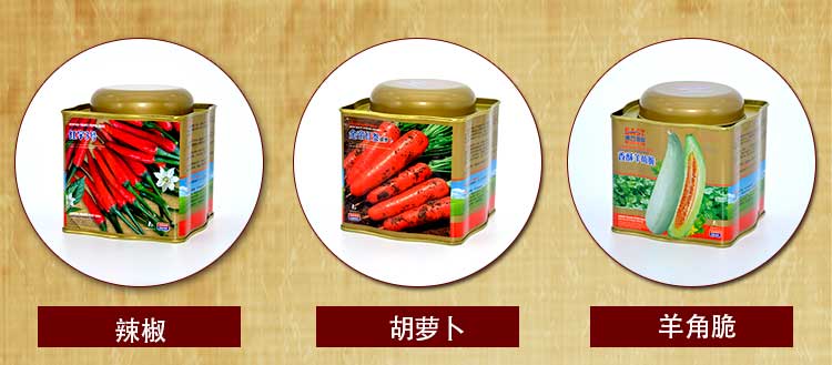 圓頂異型種子罐系列套裝鐵盒包裝_03.jpg 圓頂異型種子罐系列套裝鐵盒包裝_03.jpg