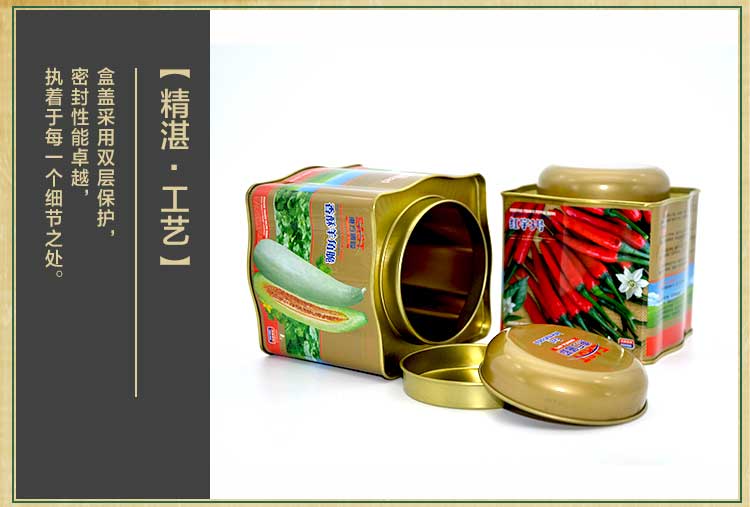 圓頂異型種子罐系列套裝鐵盒包裝_09.jpg 圓頂異型種子罐系列套裝鐵盒包裝_09.jpg