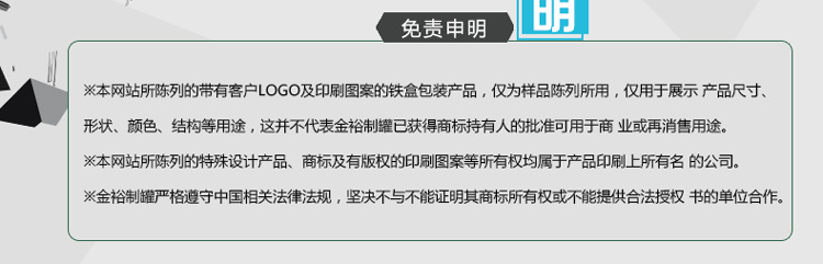 熱線方形茶葉鐵盒-套裝馬口鐵茶葉罐定制_11.jpg 熱線方形茶葉鐵盒-套裝馬口鐵茶葉罐定制_11.jpg